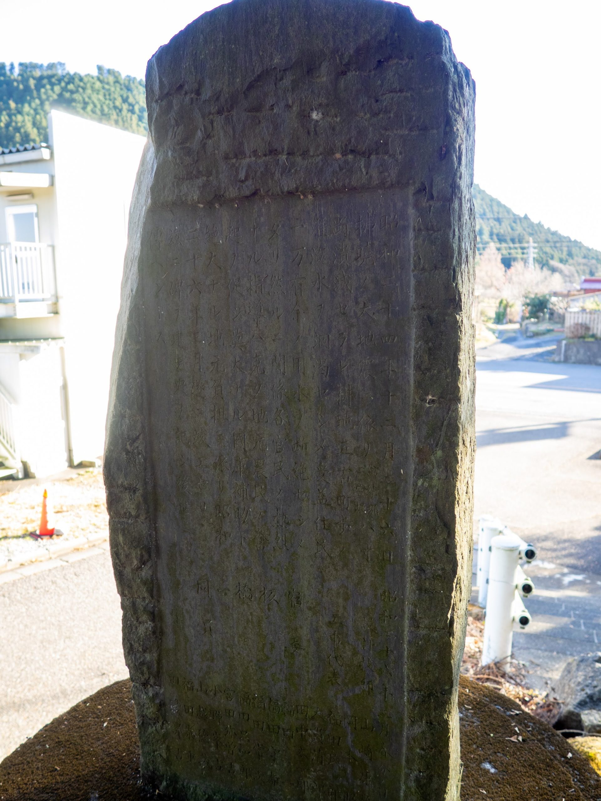 震災復興記念碑