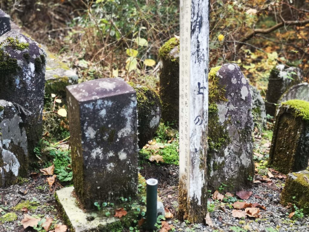 幕府軍兵士の墓