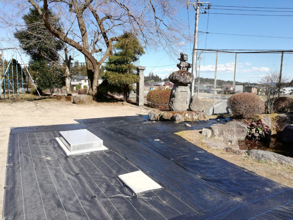 廃校記念碑がたった