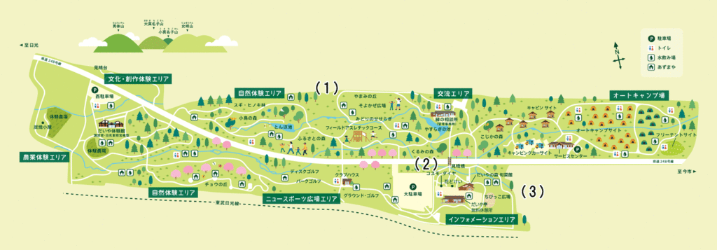 旧今市用水と公園