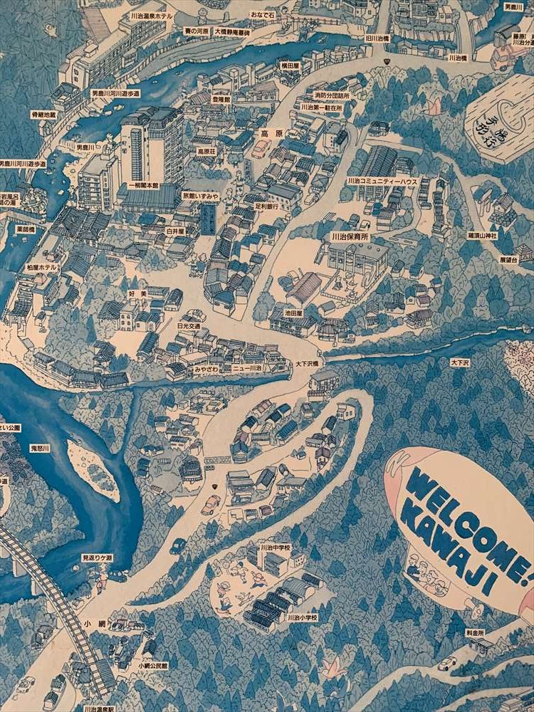 昔の川治の観光地図