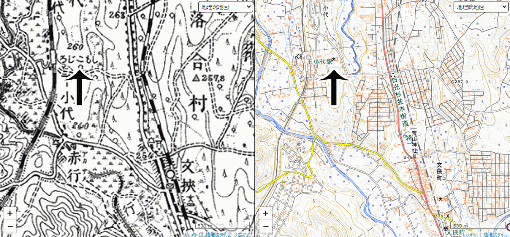 鹿沼農商高校落合分校