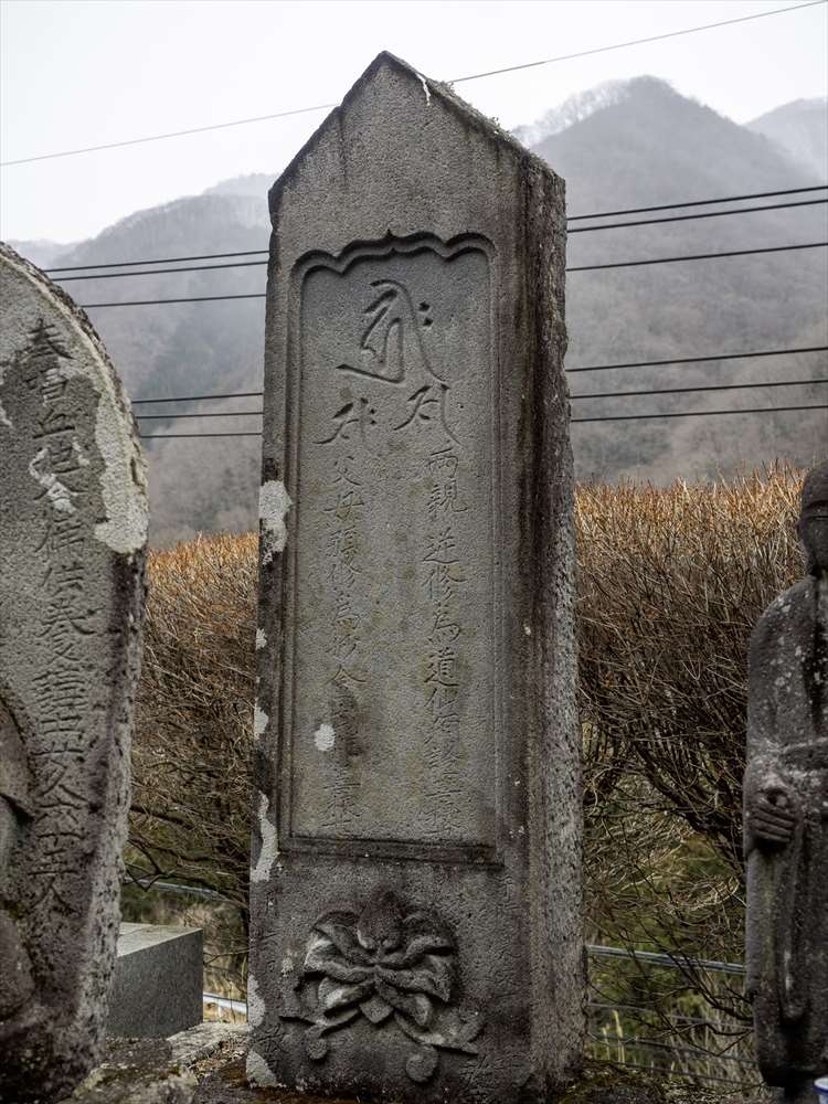 高原新田宿の供養塔