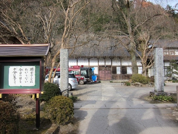 西校がひらかれた普門寺