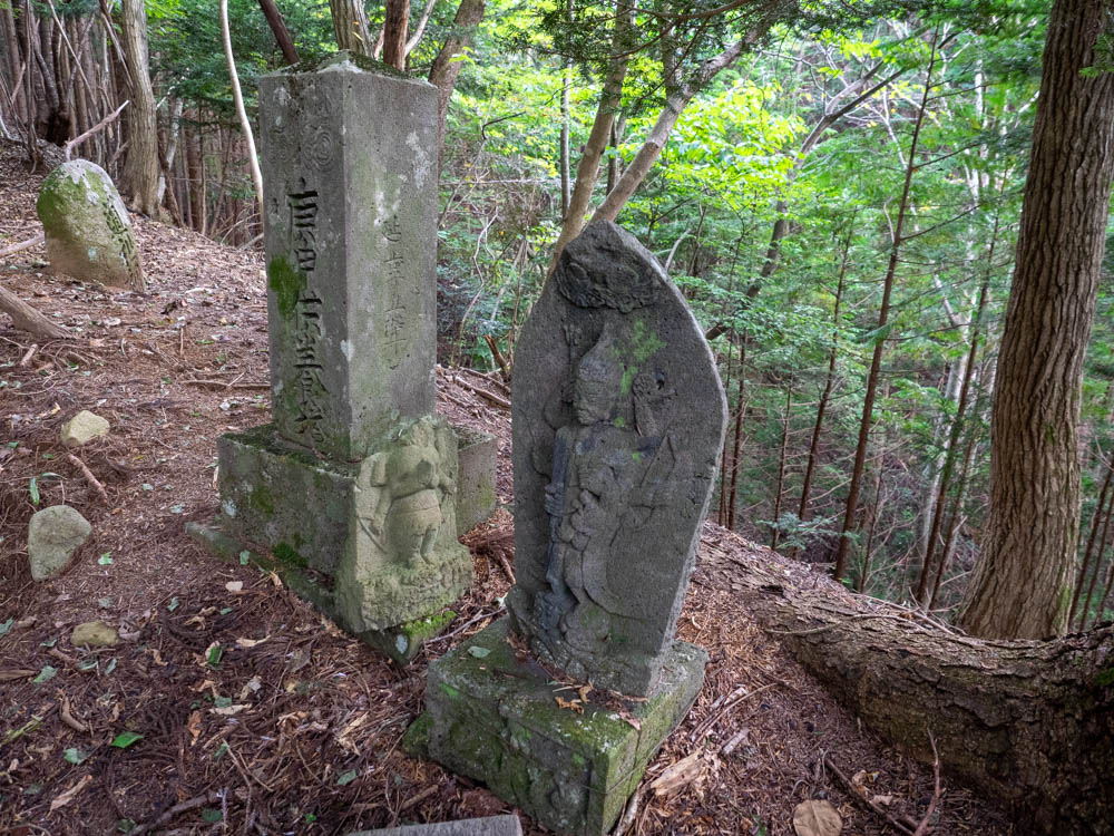 五十里の一里塚