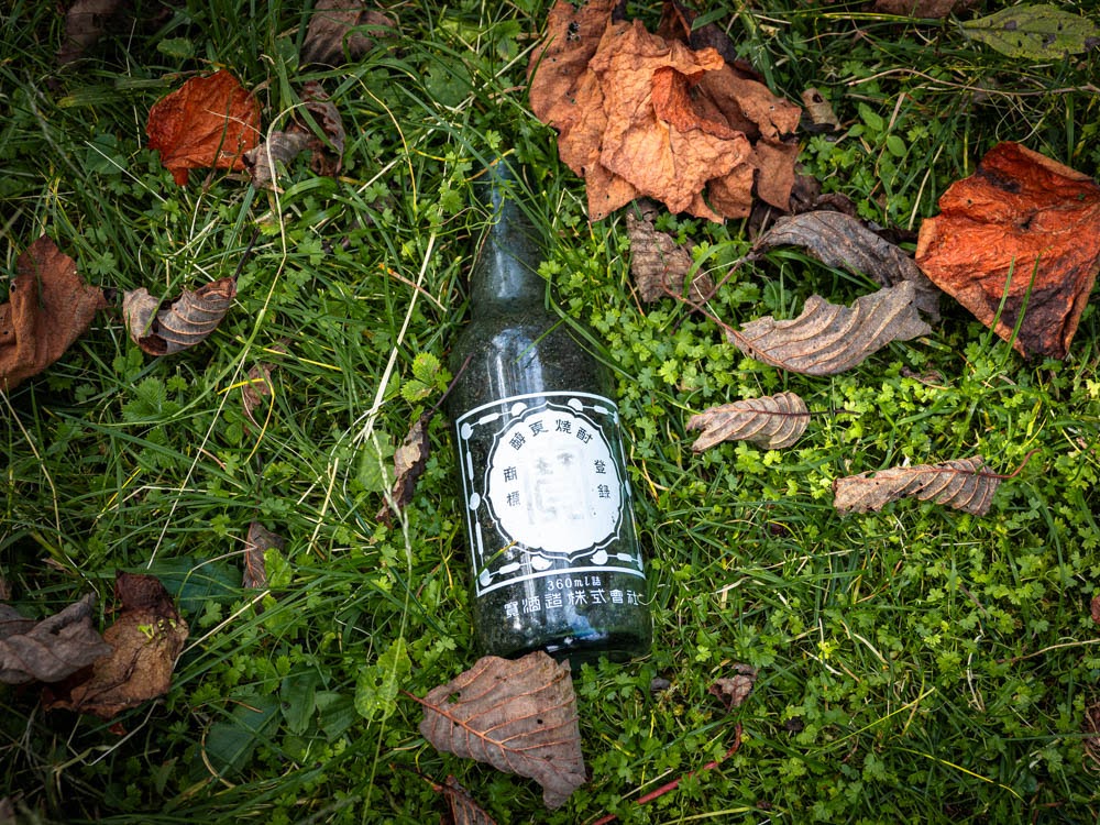 宝酒造の瓶