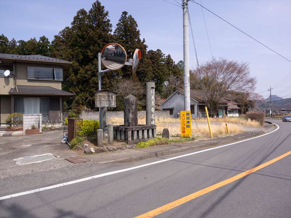 大桑宿の紀州家本陣。豊岡村道路元標