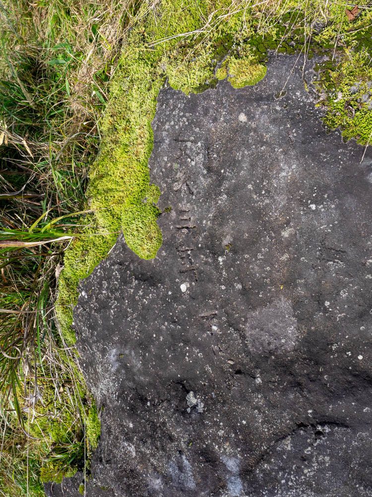 文久三年　下ル