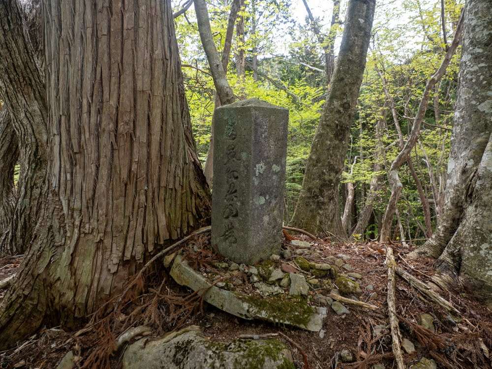 南無阿弥陀仏供養塔