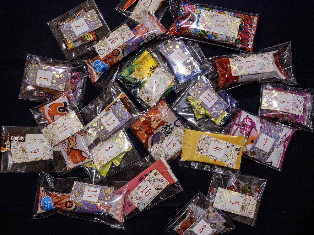 東海道五十三次